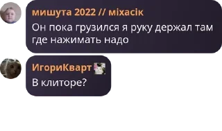 🫓 emoji Бесконечный чат pack by @QuotLyBot Telegram sticker 23 of 93