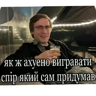 Sticker from Чиназес