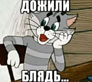 🌟 emoji Хз2 Telegram sticker 24 of 108