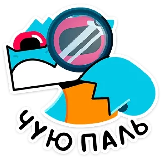🔍 emoji Зилл - @TgSticker Telegram sticker 16 of 49