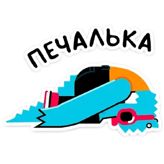 😖 emoji Зилл - @TgSticker Telegram sticker 10 of 49