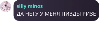 🤾‍♀️ emoji poseidonov's chat pack by @QuotLyBot Telegram sticker 10 of 10