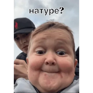 ⁉️ emoji хасбик Telegram sticker 23 of 31