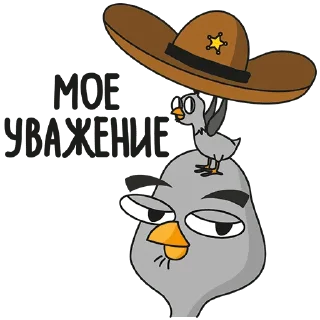 👍 emoji Подозрительная Сова (@telekanal2x2) Telegram sticker 8 of 40