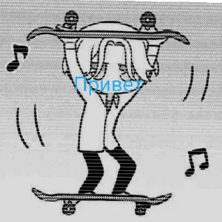 😄 emoji Да да Telegram sticker 6 of 38