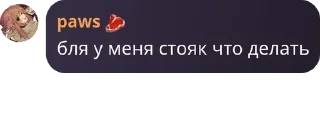 Sticker from фан клуб соула pack by @QuotLyBot