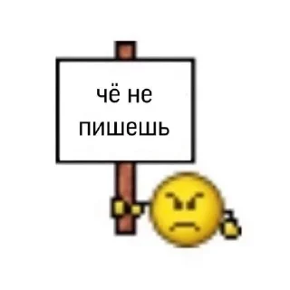 😡 emoji муд Telegram sticker 10 of 26