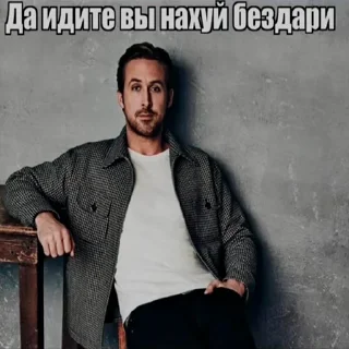 Sticker from Больше стикеров тут: @stik_p0