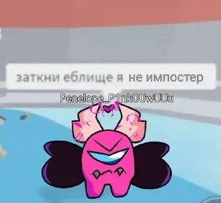 🌟 emoji Розовая 💓💕 Telegram sticker 15 of 72
