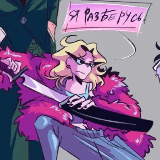 Sticker from The Bodyguard -By @sviyyi