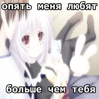 😝 emoji няшки Telegram sticker 20 of 72