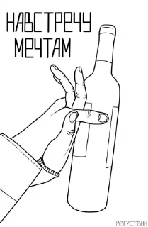 🍷 emoji Wine @Llcloud Telegram sticker 21 of 21