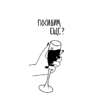 Sticker from Wine @Llcloud