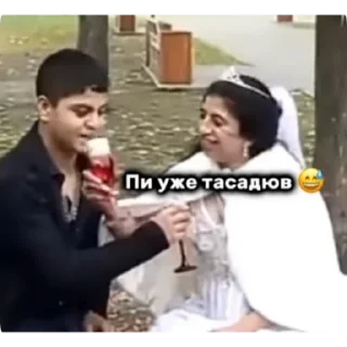 😂 emoji вера и олег😍😍 Telegram sticker 15 of 16