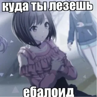 Sticker from Труселя