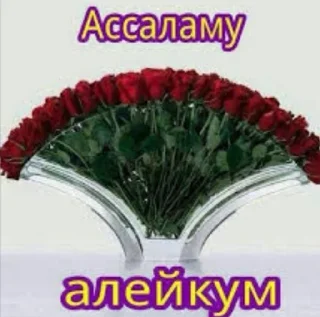 🙋 emoji татары сила леее Telegram sticker 18 of 26