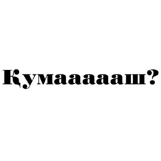 🤚 emoji общение-печенье Telegram sticker 20 of 30