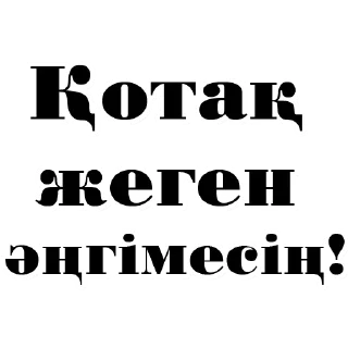👎 emoji общение-печенье Telegram sticker 18 of 30