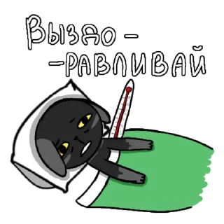 🤒 emoji 🩷🩵🩶 Telegram sticker 9 of 13