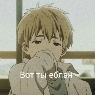 🙄 emoji СтикерПак от Flammy Telegram sticker 22 of 103