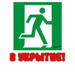 😡 emoji Стикерпак от Радар Харьков📡 Telegram sticker 8 of 18
