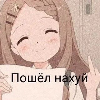 🖕 emoji СтикерПак от Flammy Telegram sticker 19 of 103