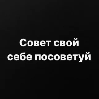 Sticker from стикерпак от @ne.doska