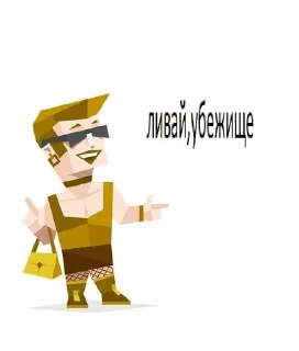 🌟 emoji пзпсшніці сасут і кіслаті Telegram sticker 2 of 91