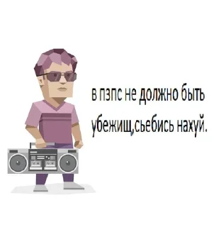 🌟 emoji пзпсшніці сасут і кіслаті Telegram sticker 20 of 91