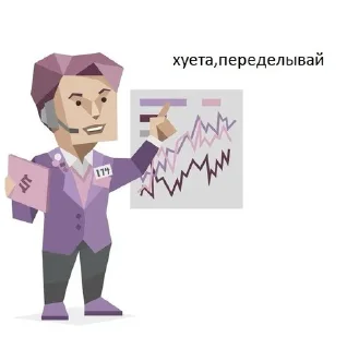🌟 emoji пзпсшніці сасут і кіслаті Telegram sticker 11 of 91