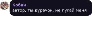 🤔 emoji ✅МАКСИМУС✅     -     @MaxMaxi0 Telegram sticker 23 of 55