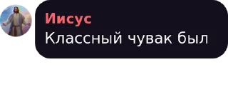 🤔 emoji ✅МАКСИМУС✅     -     @MaxMaxi0 Telegram sticker 19 of 55