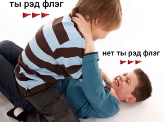 🚩 emoji ТЫ ЛОХ Telegram sticker 19 of 120