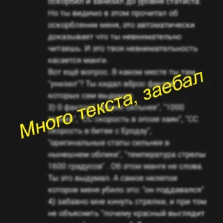 😡 emoji Геи ЖЖК Telegram sticker 20 of 34