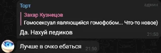 😏 emoji Геи ЖЖК Telegram sticker 15 of 34