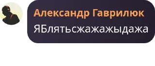 🪫 emoji ОДНАЖДЫ ДОПСЯНИН СКАЗАЛ….. Telegram sticker 18 of 71