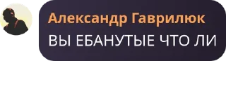 👩‍🦲 emoji ОДНАЖДЫ ДОПСЯНИН СКАЗАЛ….. Telegram sticker 16 of 71