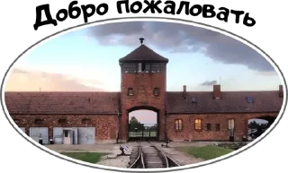 ✡️ emoji NSDAP Telegram sticker 10 of 44