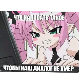 👄 emoji няшки Telegram sticker 10 of 57
