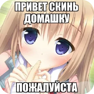 ✋ emoji няшки Telegram sticker 19 of 57