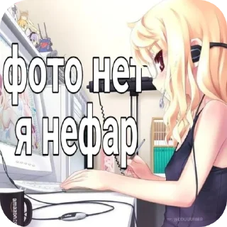 👄 emoji няшки Telegram sticker 9 of 57