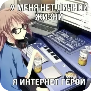 🖼 emoji няшки Telegram sticker 20 of 57