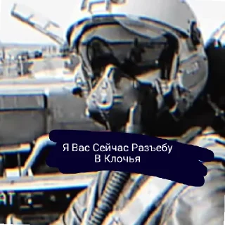 👻 emoji Солдаты-Сатанисты, которые ебут Ириса. Telegram sticker 8 of 50