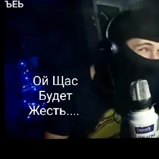 😏 emoji Солдаты-Сатанисты, которые ебут Ириса. Telegram sticker 15 of 50