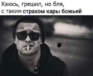 🌟 emoji Я уверяю мне можно доверить ог Telegram sticker 11 of 87