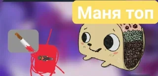 😁 emoji Чоркисик Telegram sticker 18 of 18