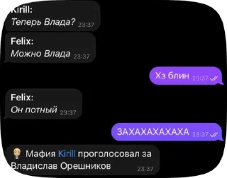 😝 emoji Ребячество | Мафия 122 Telegram sticker 23 of 34
