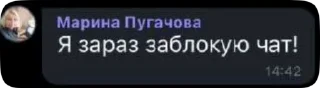 🌟 emoji Ребячество | Мафия 122 Telegram sticker 22 of 34