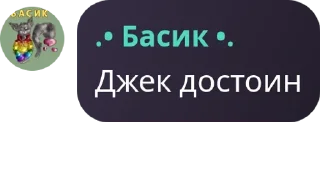 👁 emoji Цитаты Telegram sticker 1 of 101