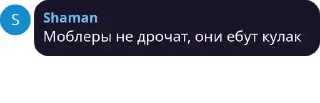 Sticker from Цитаты